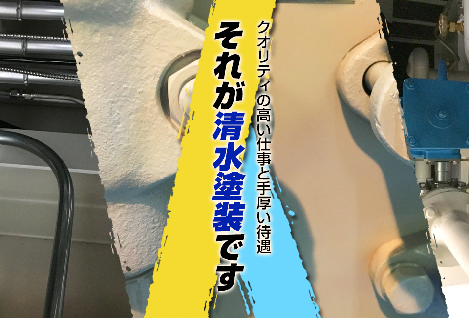 トップページ